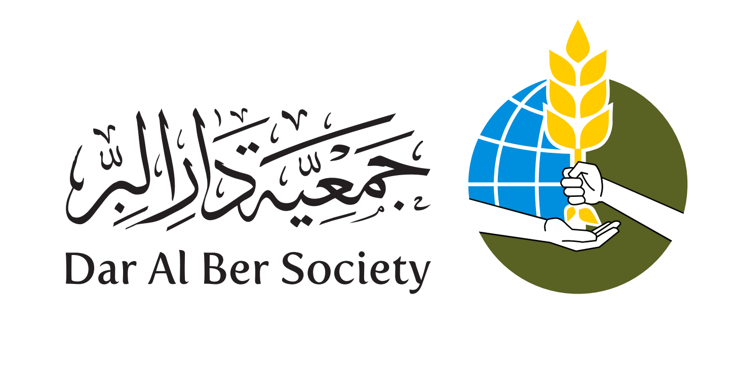 جمعية دار البر