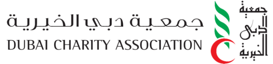 جمعية دبي الخيرية