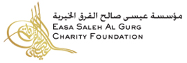 Easa Saleh Al Gurg Charity Foundation