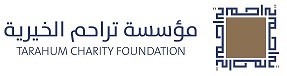 Trahim Foundation 